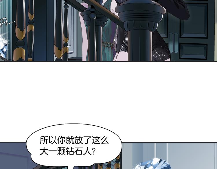 第11话 把衣服脱光！73