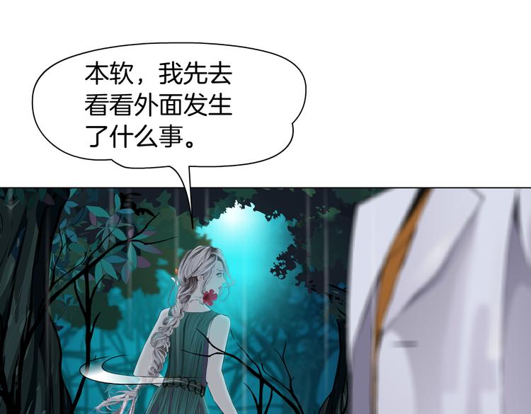 第9话 他多么关心你！42