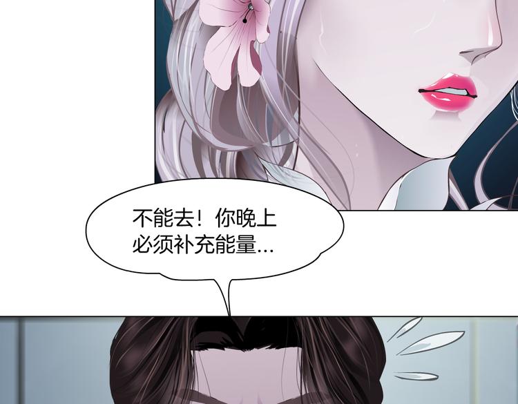 第8话 快到我碗里来！5