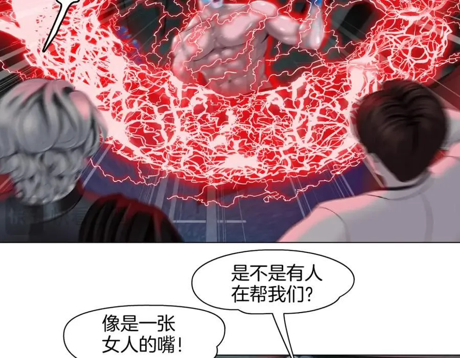 290 【事业篇】加特琳暴走39