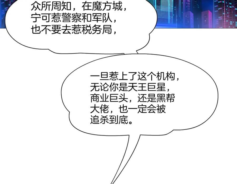 245【事业篇】核污水。16