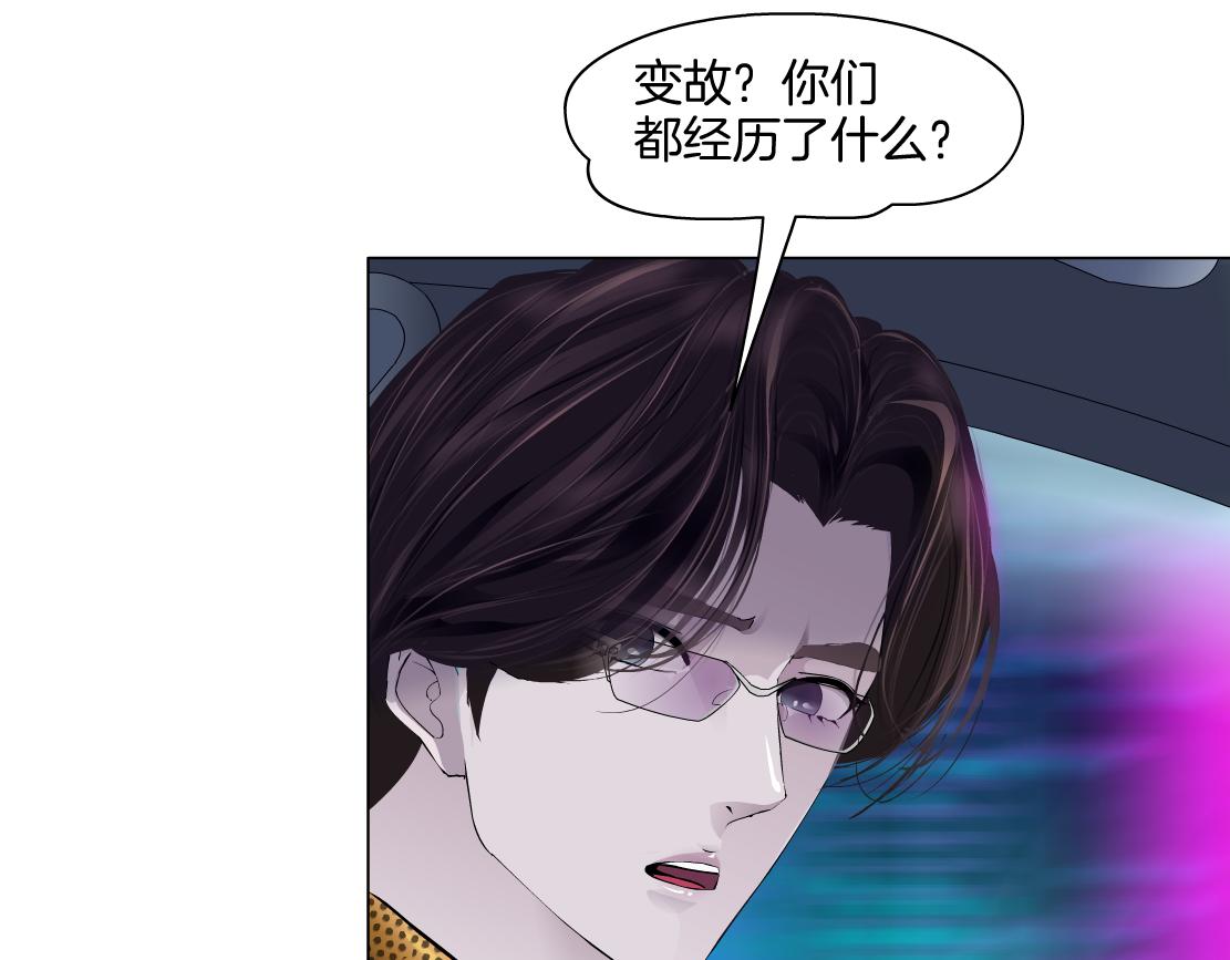 141【决战篇】抓你的头！88