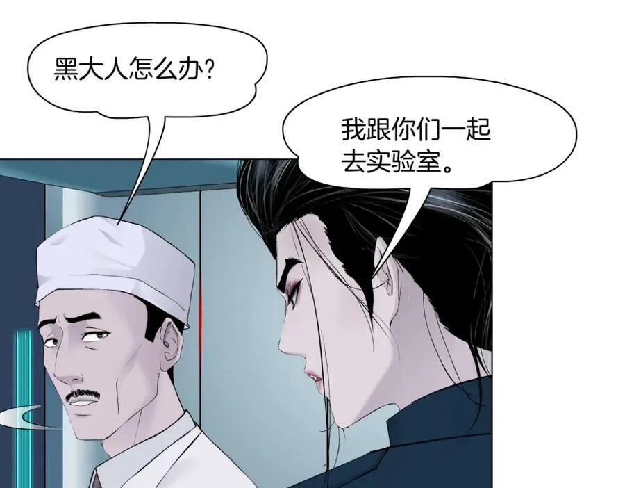 193【反叛篇】变身倒计时37
