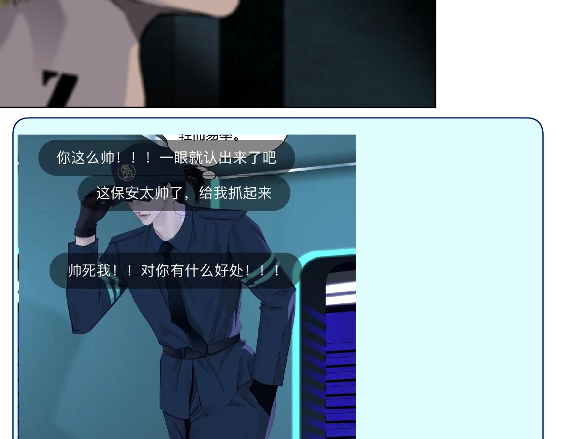184【反派篇】黑则武智斗！74