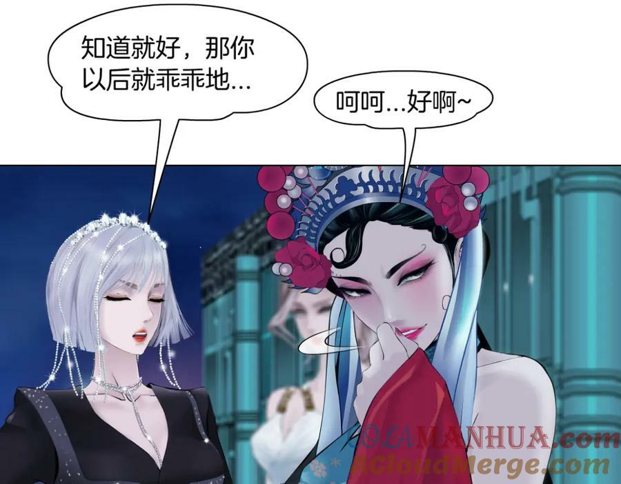 211【脑洞篇】本软失算了30