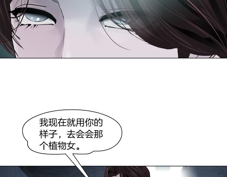 第8话 快到我碗里来！56