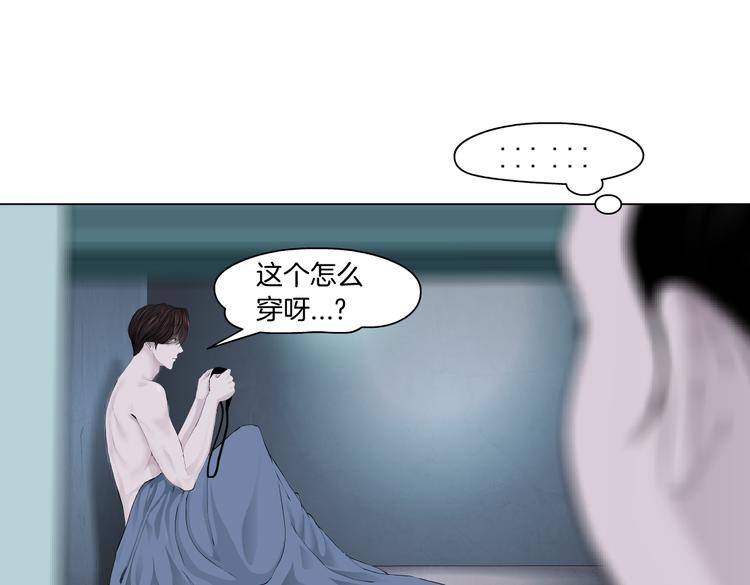 第11话 把衣服脱光！47