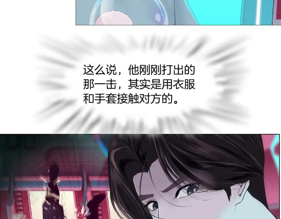 216【脑洞篇】小光头的新技能13
