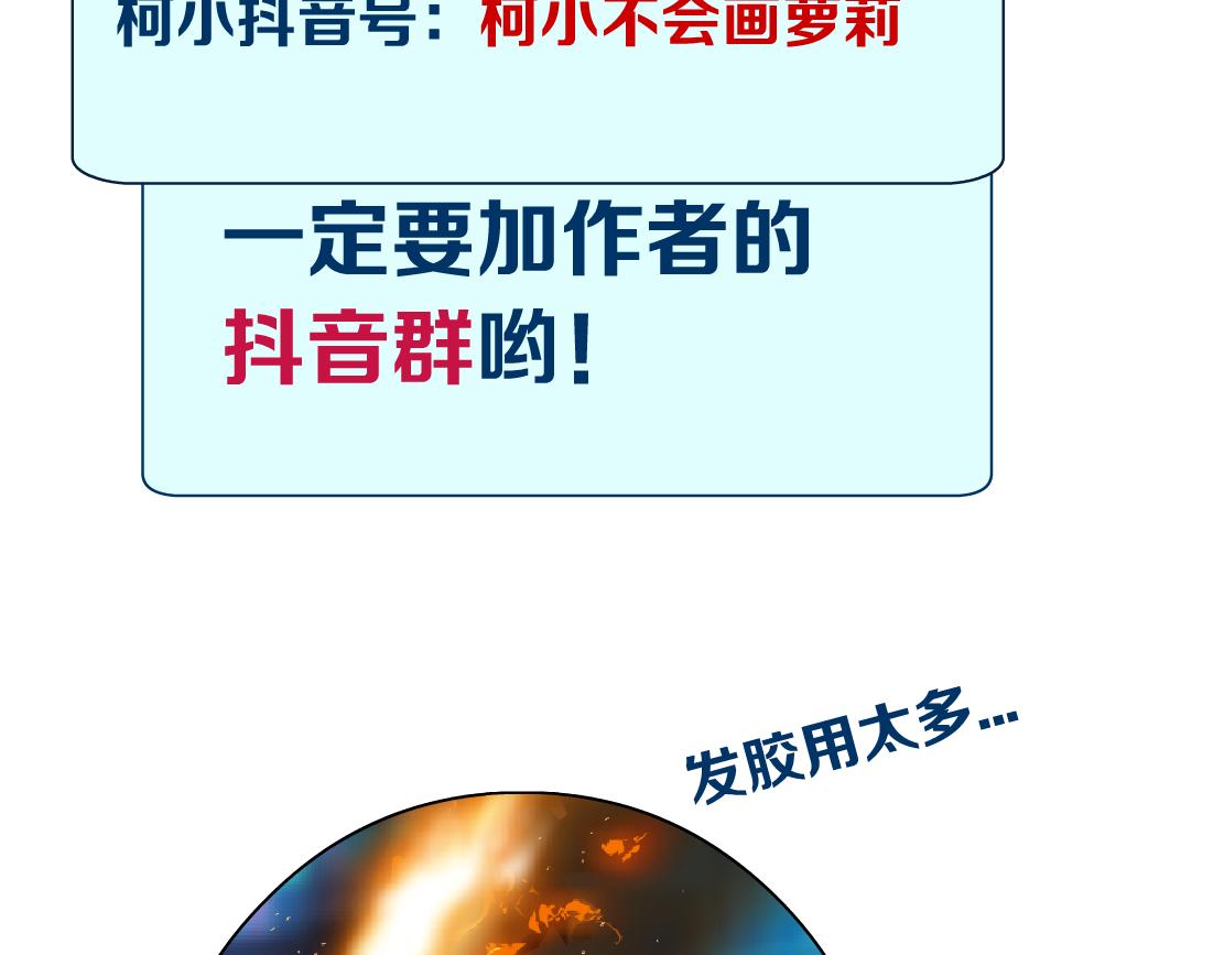 141【决战篇】抓你的头！93