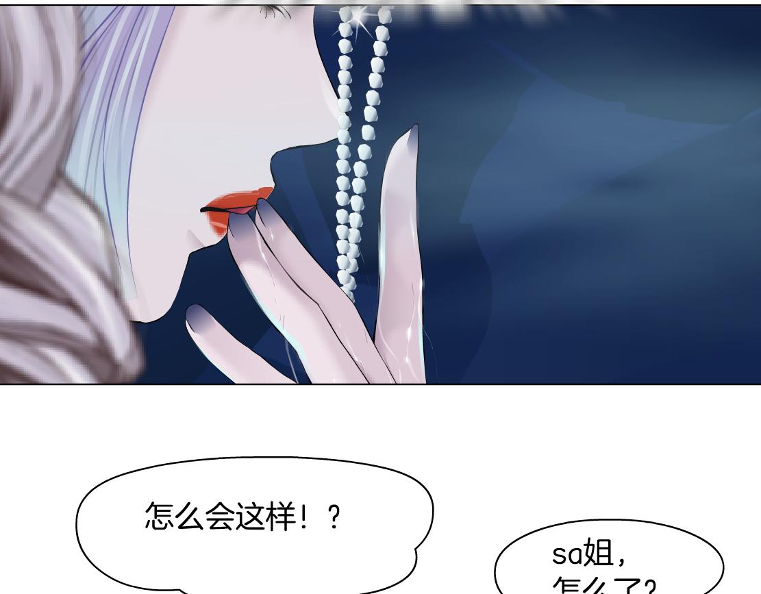 162【反派篇】甜蜜的夜72