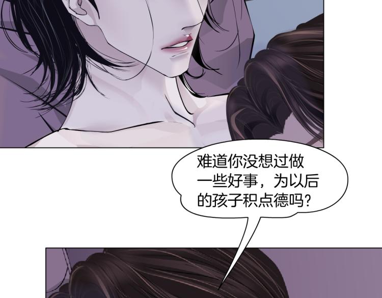 62【狂暴篇】黑则武的改变54