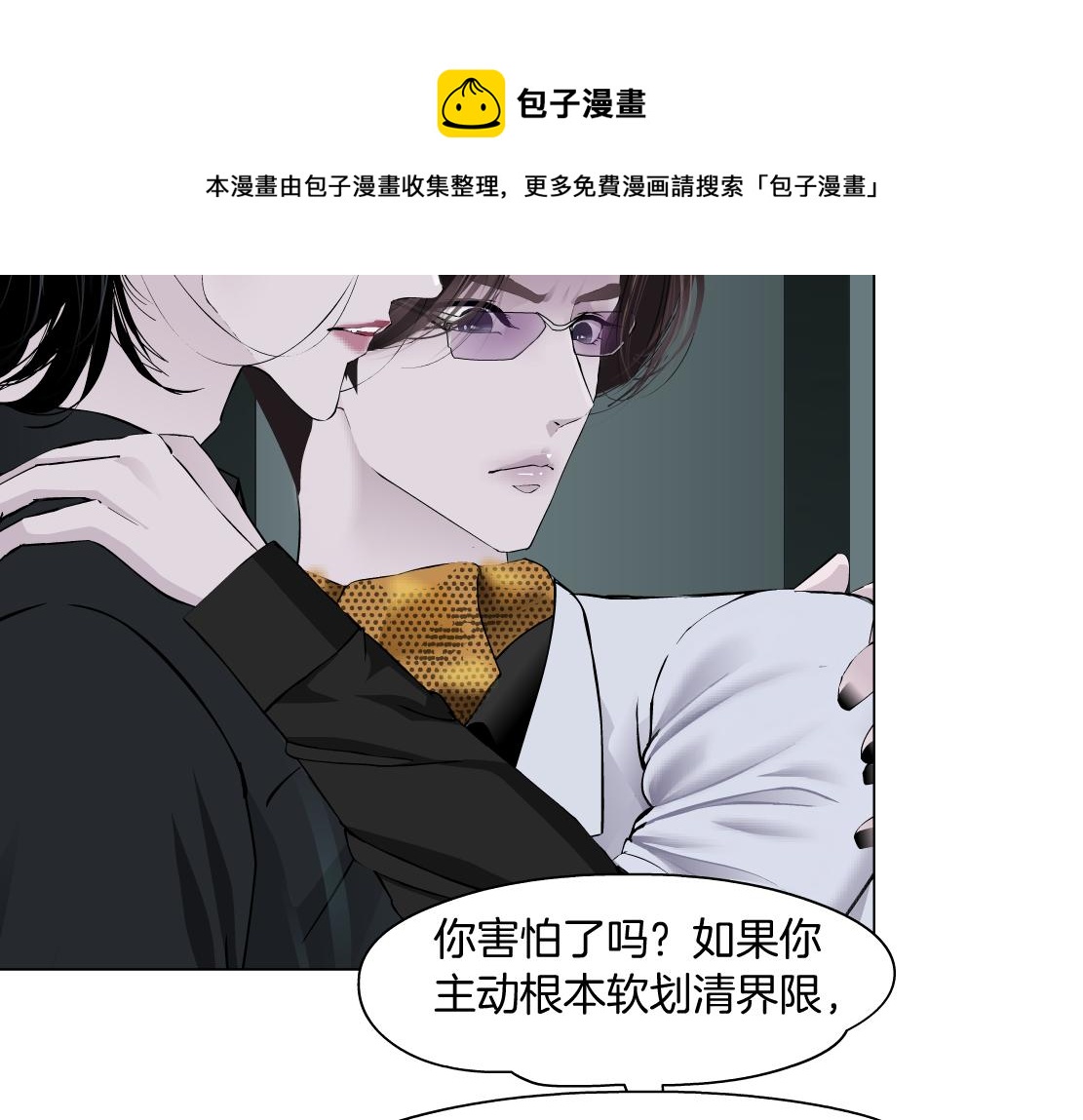 113【激情篇】药效发作16