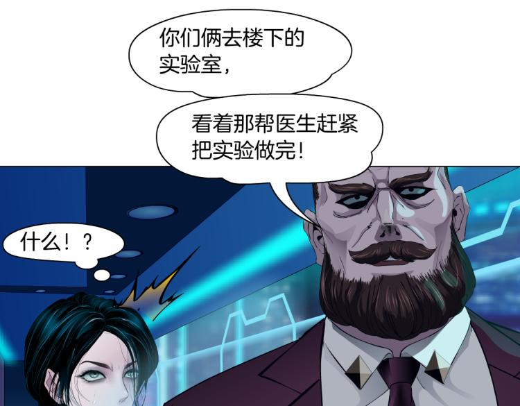 第55话 我们不可替代！33