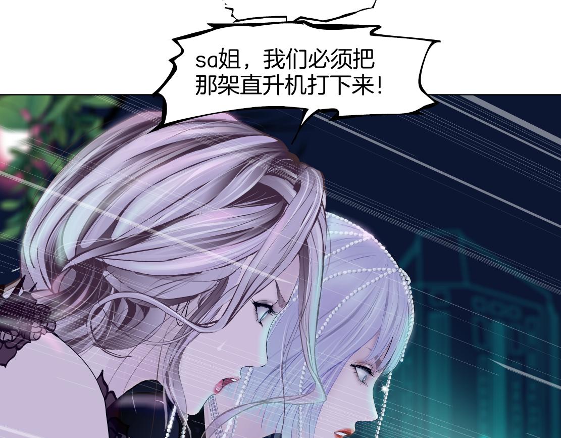 139【决战篇】嚣张的飞机15