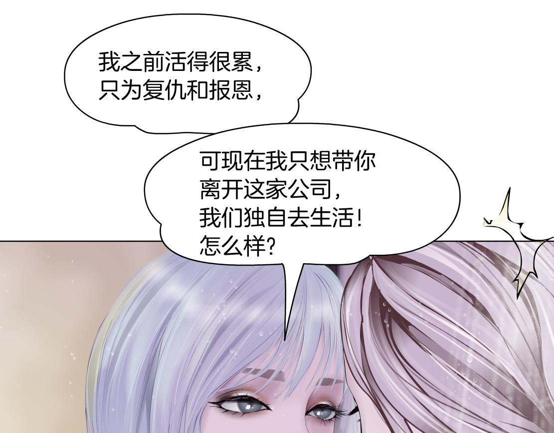 96【激情篇】有你才完整！73