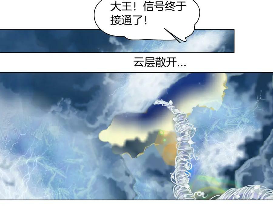 232【脑洞篇】作者被抓走了！91
