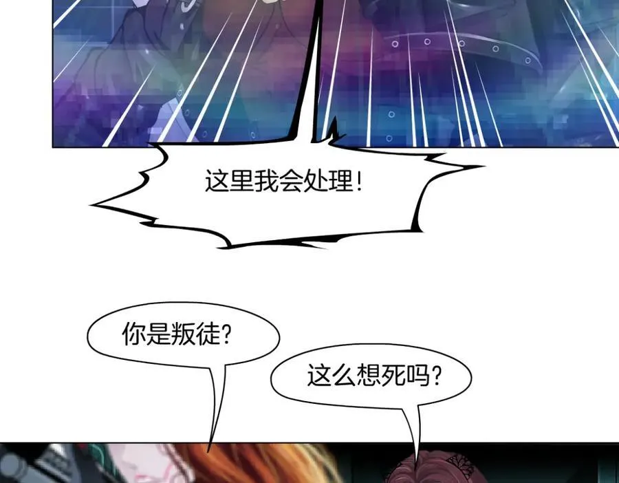 285【事业篇】瞳的复仇56