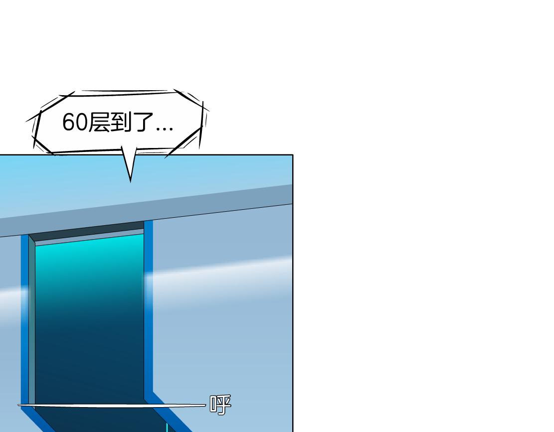 98【激情篇】助攻大王23