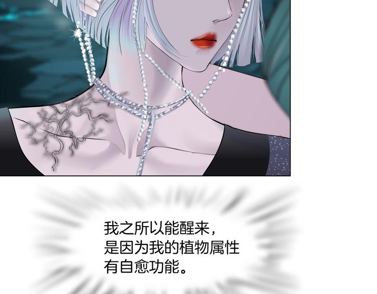 第31话 我被你压死了！12
