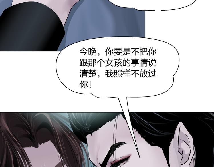 第10话 加入组织99