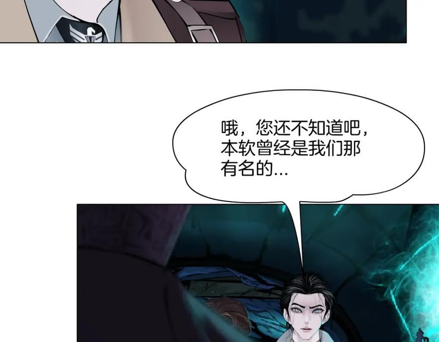 239【脑洞篇】忽悠瘸了34