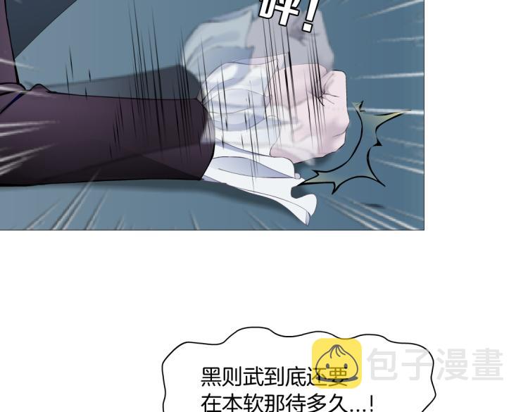 第57话 你今晚跑不掉了！44