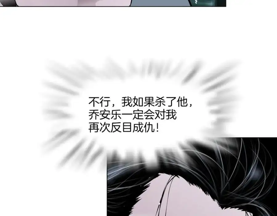 274【事业篇】你骂谁!_44