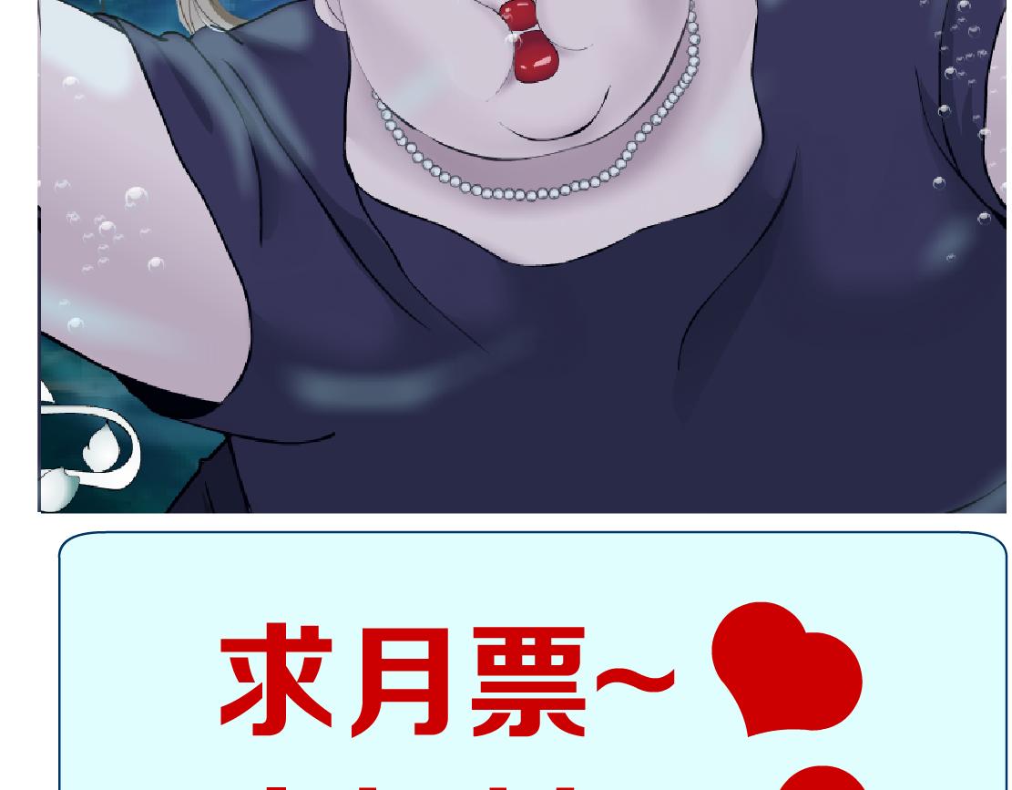 162【反派篇】甜蜜的夜76
