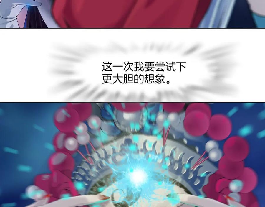 237【脑洞篇】帝国时代！19