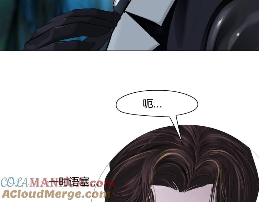 234【脑洞篇】毒蘑菇42