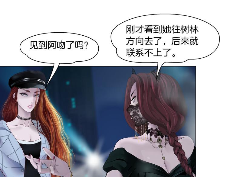 第4话 反击99