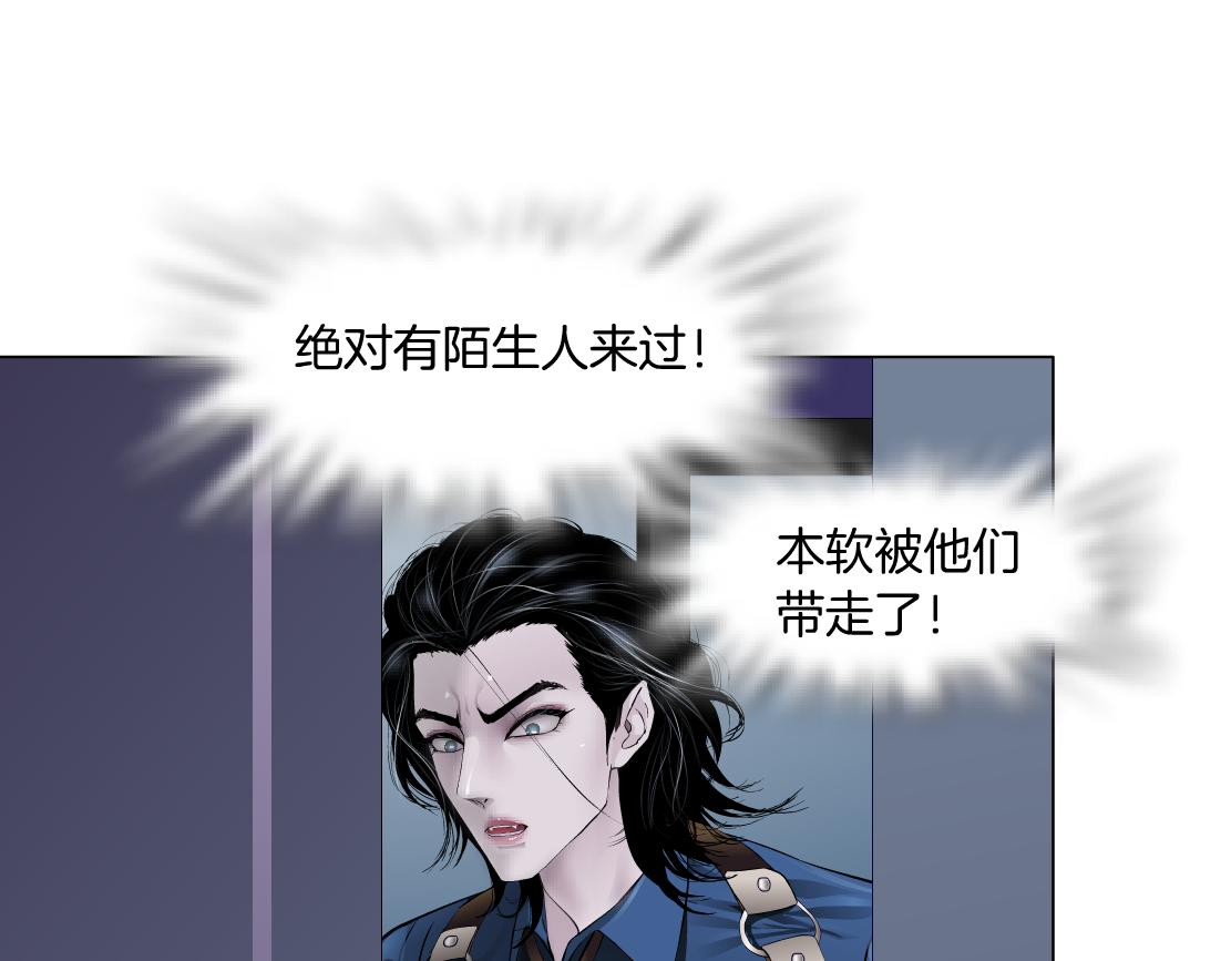 70【狂暴篇】你老婆让人抓走啦45