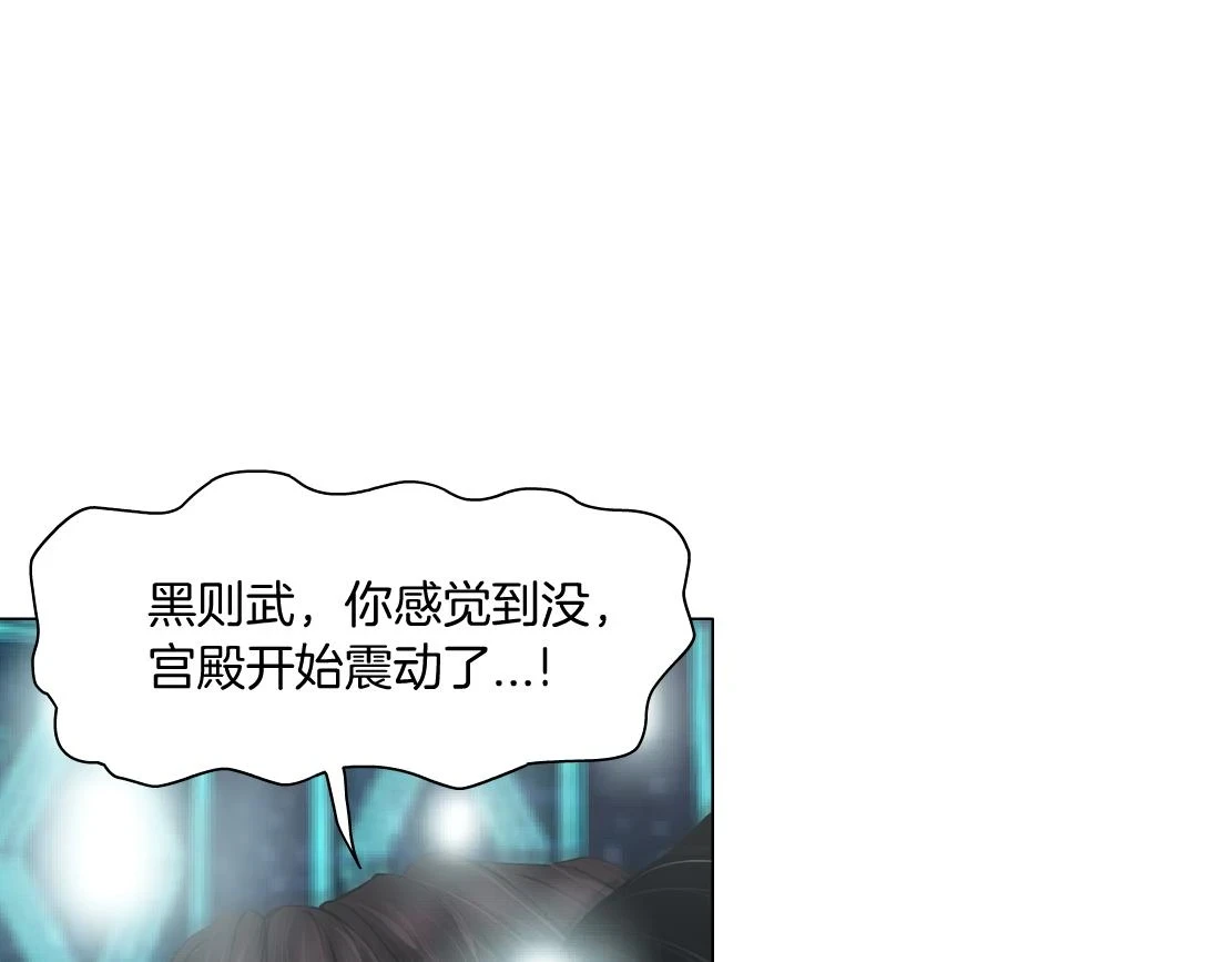 192【反叛篇】本软傻三年33
