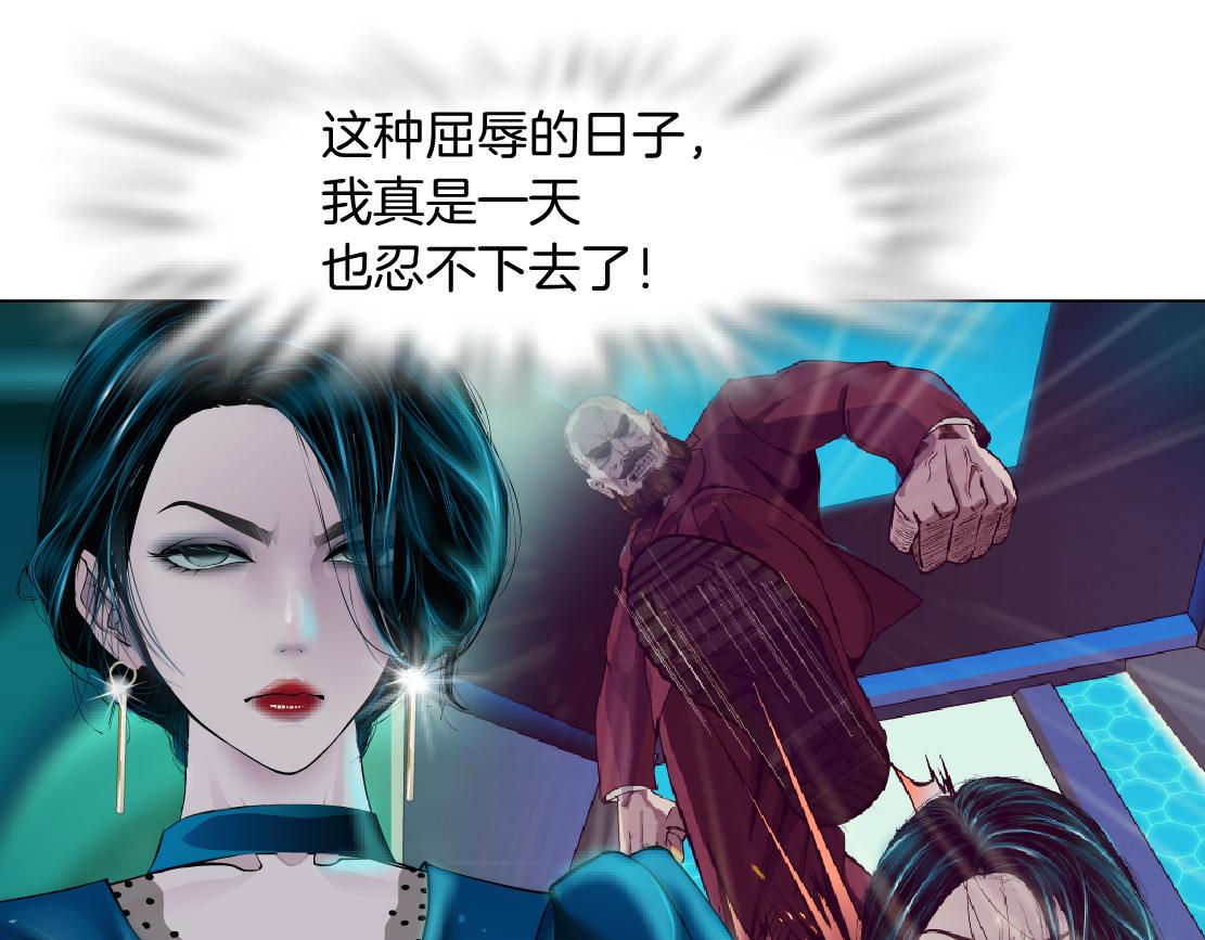 81【狂暴篇】姐妹们不爽！74