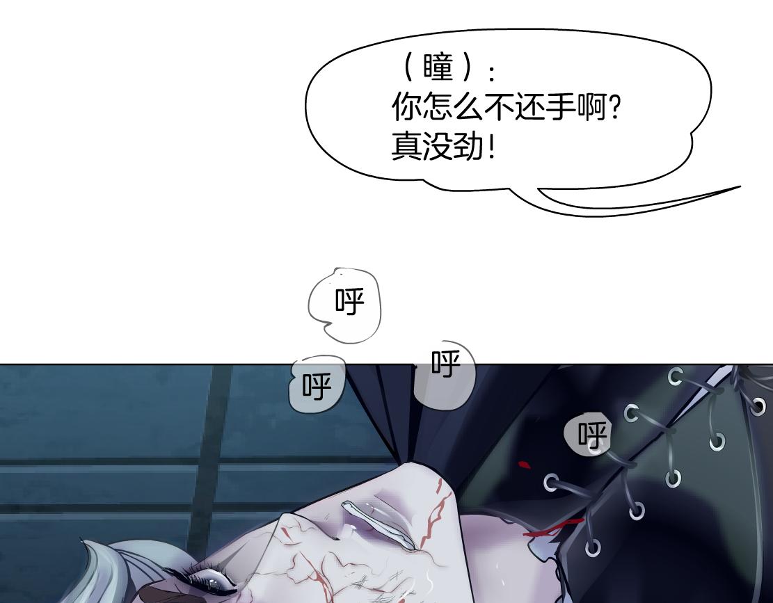 177【反叛篇】最后的机会18