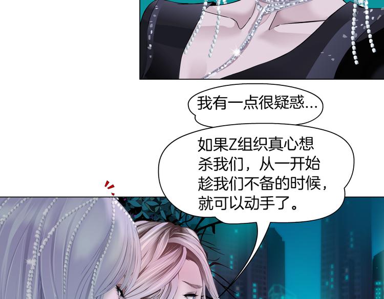 第24话 你是真的好吃~76
