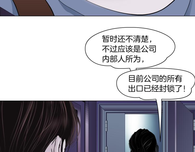 第59话 我爱吃豆腐56