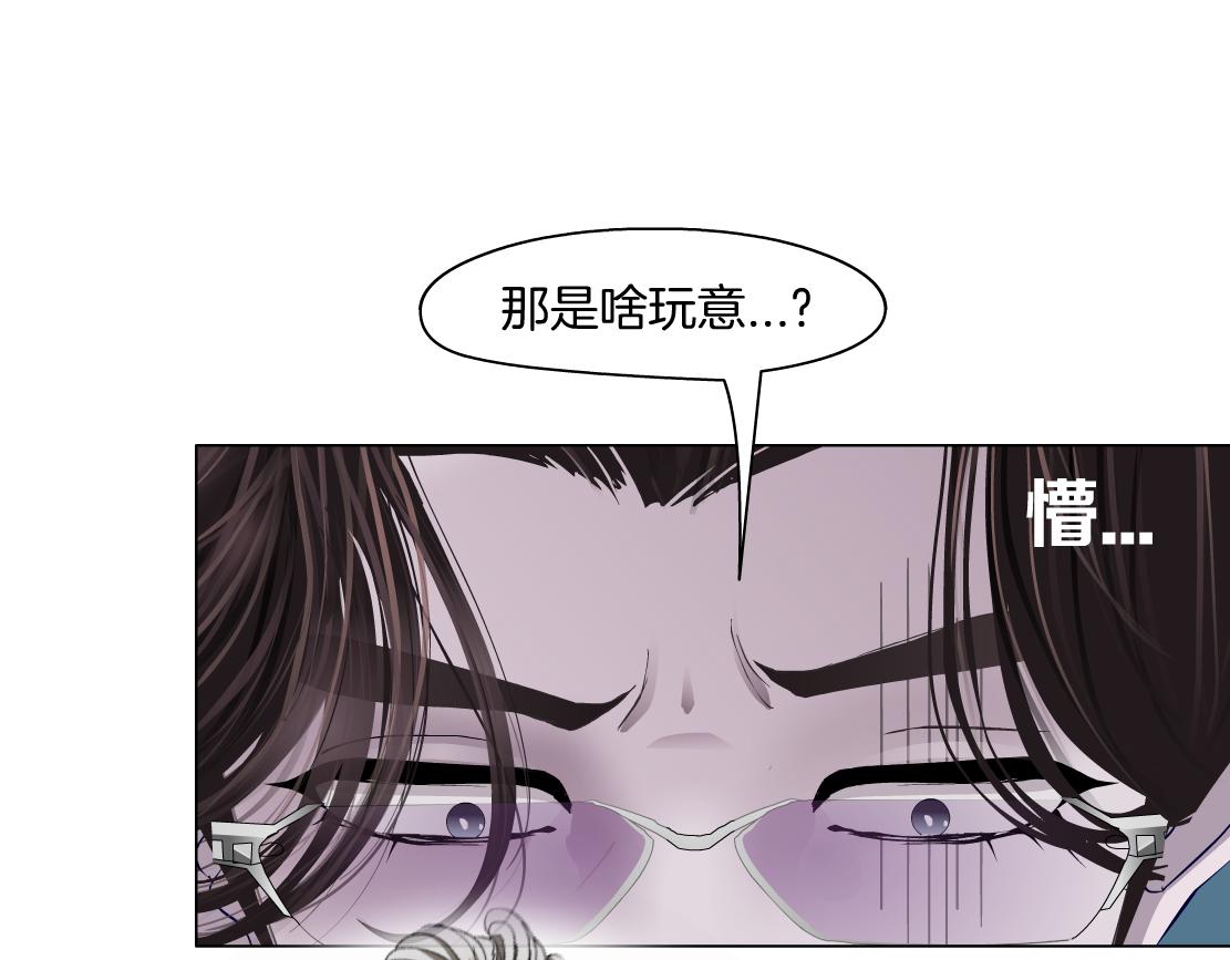 160【反派篇】谁管钱？70