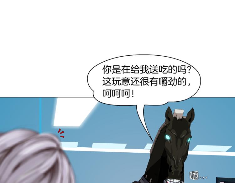 61【狂暴篇】sa姐的愤怒！28