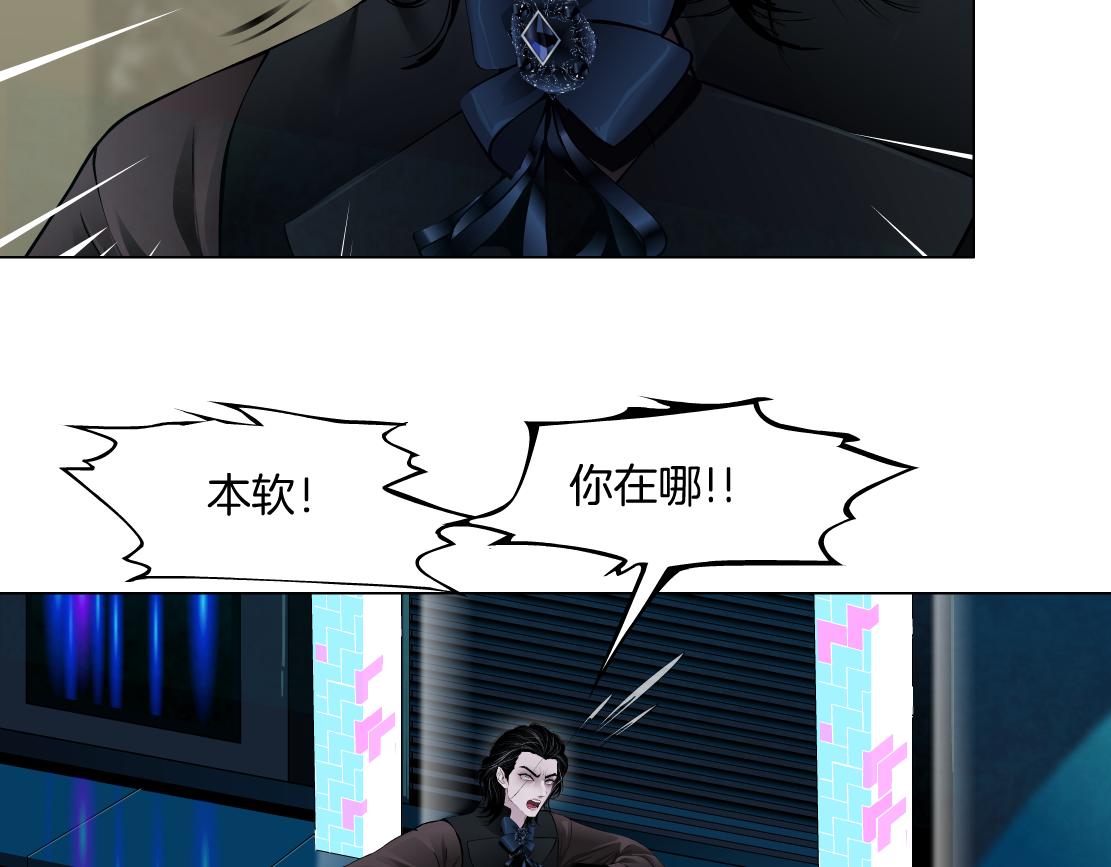 169【加长篇】干掉她！26