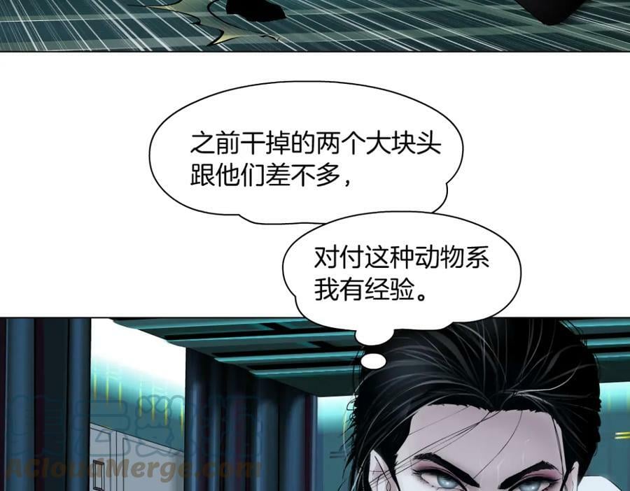 200【脑洞篇】黑则武的武器21