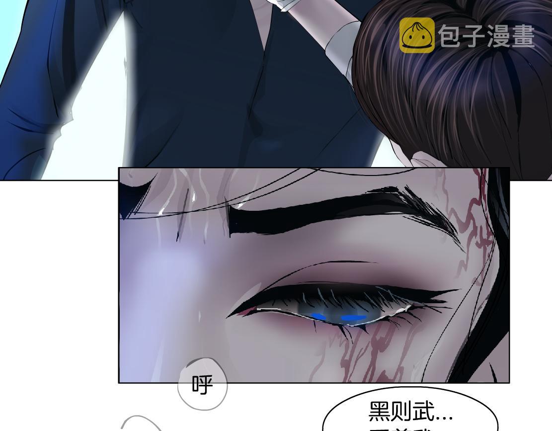 79【狂暴篇】有我在，你死不了31