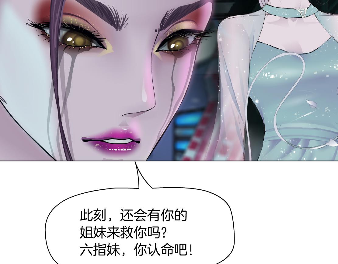 155【反派篇】人不狠站不稳69