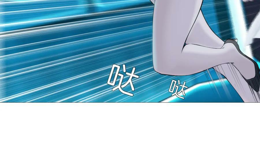 196【反派篇】隐秘的陷阱74