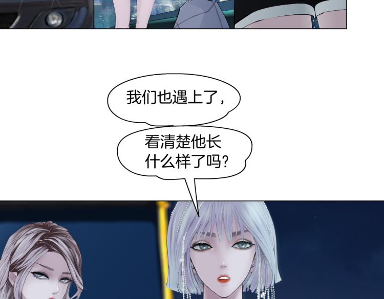 第50话 sa姐VS瞳41