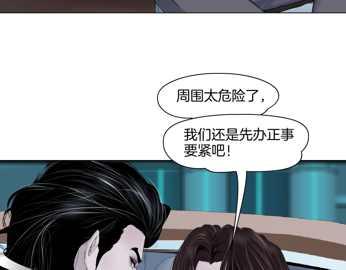 149【决战篇】我饿了！77