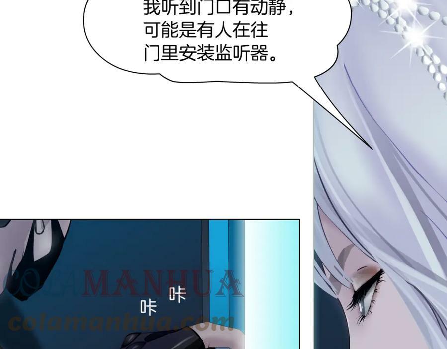 196【反派篇】隐秘的陷阱63
