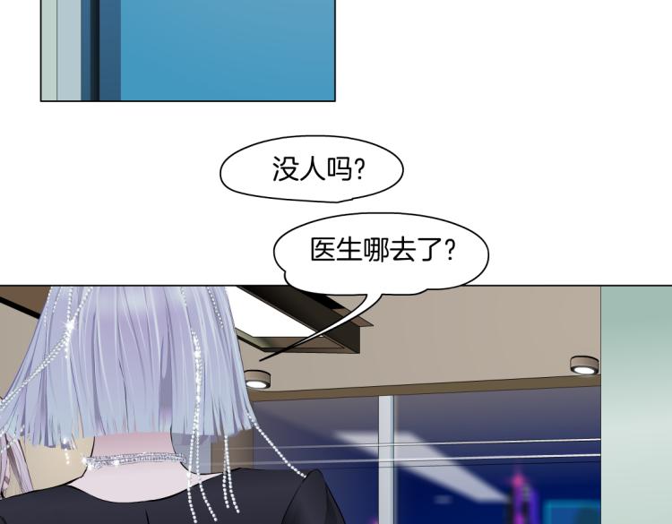 64【狂暴篇】害怕失去你43