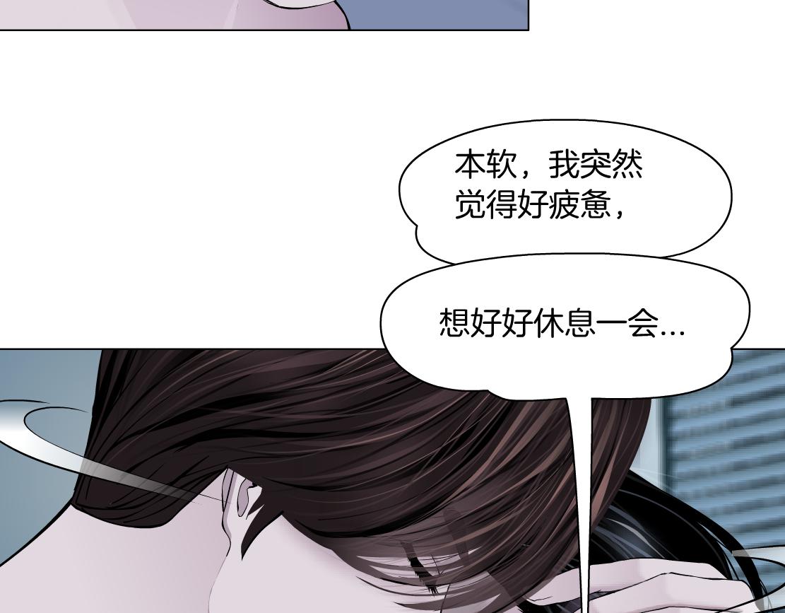 107【激情篇】我中有你！31