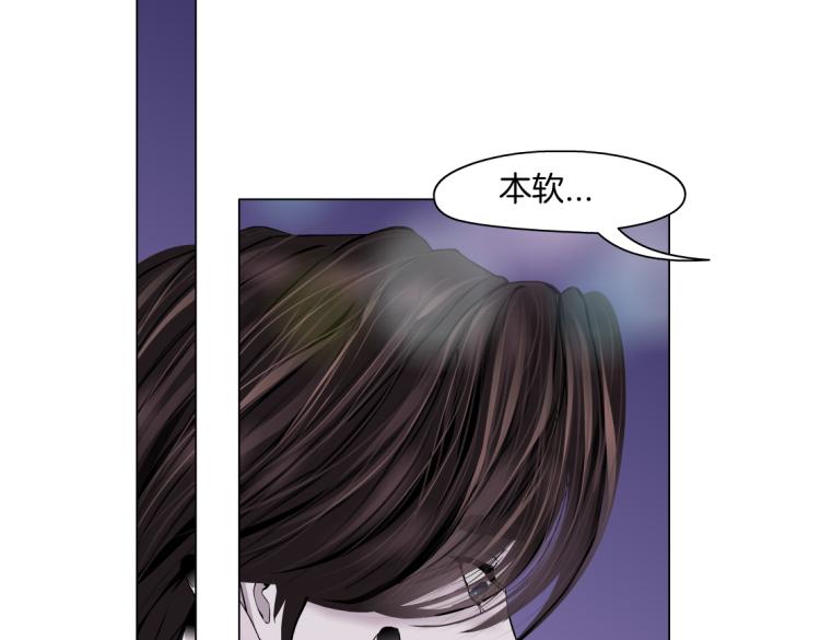 第59话 我爱吃豆腐61